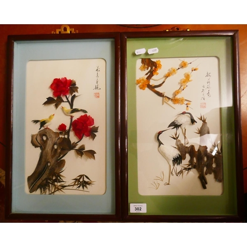 302 - Pair of Chinese feather pictures