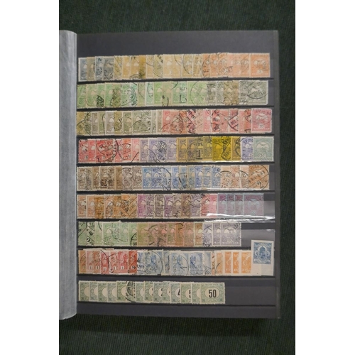 237 - Stamps - Hungry duplicated used in stockbook