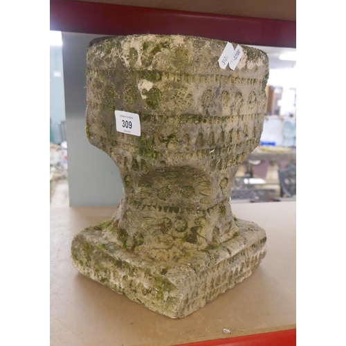 309 - Unusual embossed decorative planter - Approx height: 28cm