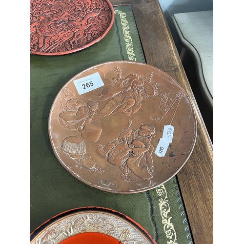 265 - Japanese lacquer ware