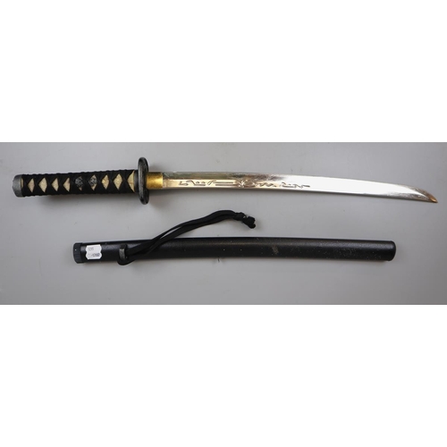 287 - Japanese katana