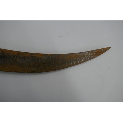 375 - Indo-Pursian 2 bladed dagger