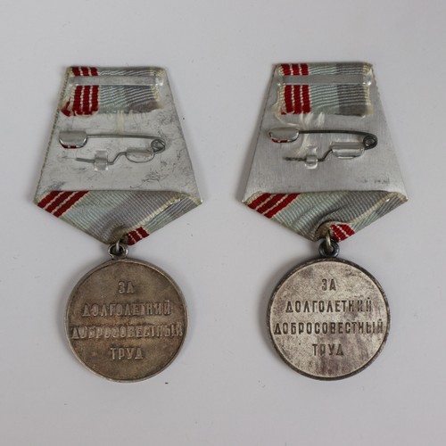 255 - 2 Russian Betepah medals