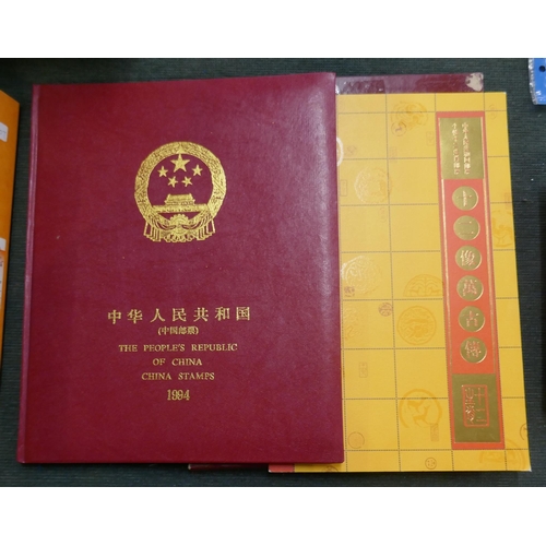 241 - China - China 1994 yearbook plus souvenir folder