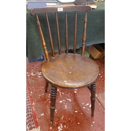 253 - Penny seat chair
