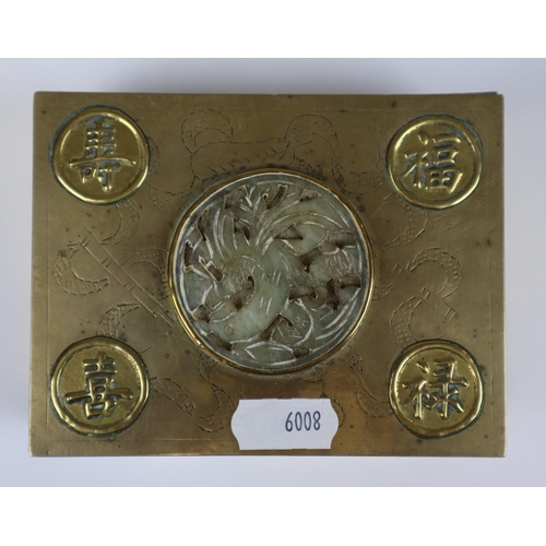 121 - Oriental brass trinket box