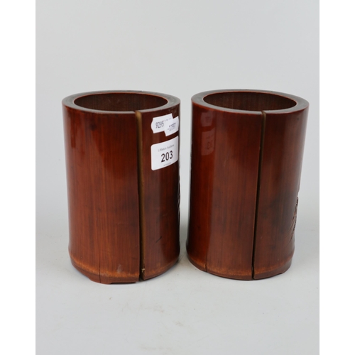 203 - Pair of Oriental brush pots - Approx height 15cm