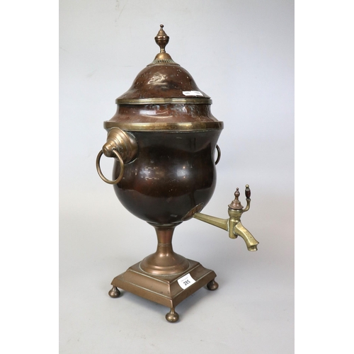 285 - Copper tea urn