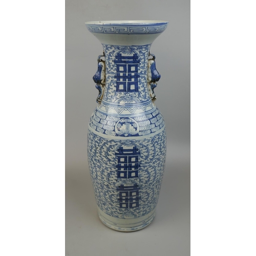 289 - Large early blue and white vase - Approx height: 60cm