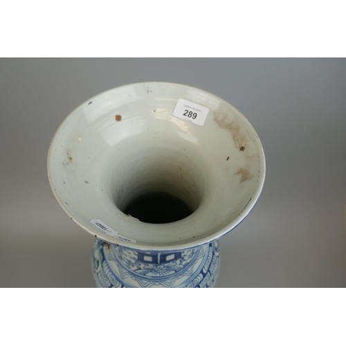 289 - Large early blue and white vase - Approx height: 60cm