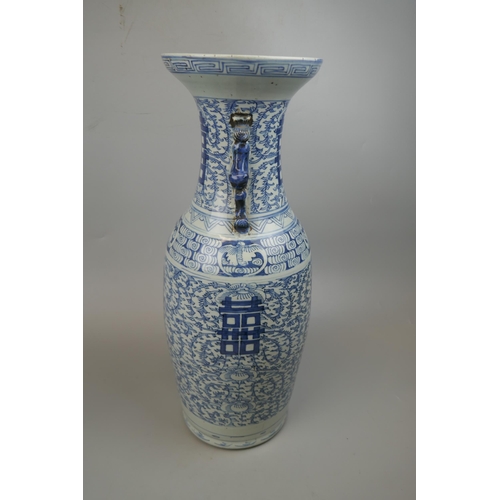 289 - Large early blue and white vase - Approx height: 60cm