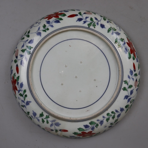 121 - Ceramic Oriental plate and posy vase