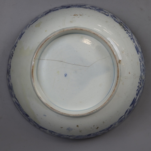 125 - Blue & white Davenport bowl together with another A/F