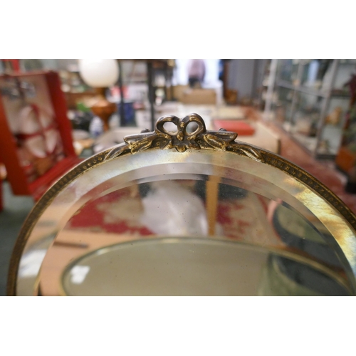 268 - Brass framed swing mirror together with a brass framed wall mirror