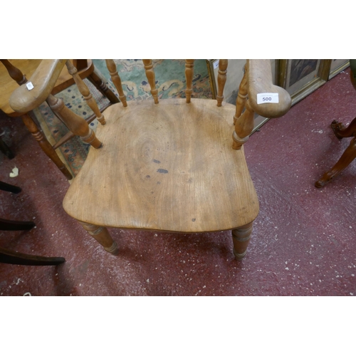 500 - Elm seated smokers bow