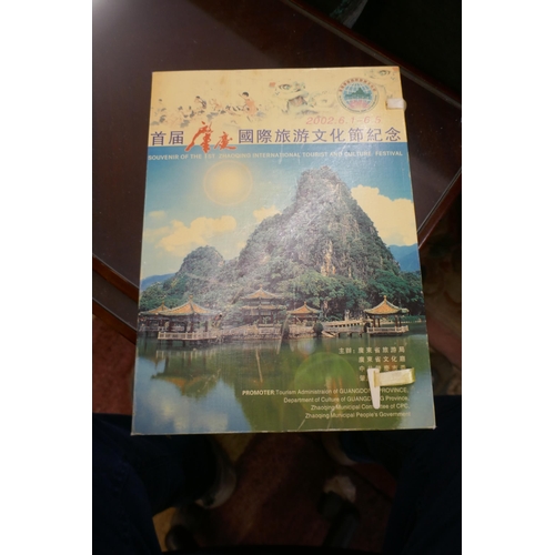 319 - Stamps - Souvenir pack 1st international tourist & culture festival containing a carving & a... 