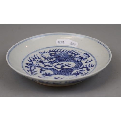 197 - Chinese dragon plate marked to base - no reserve