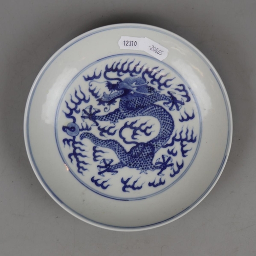 197 - Chinese dragon plate marked to base - no reserve