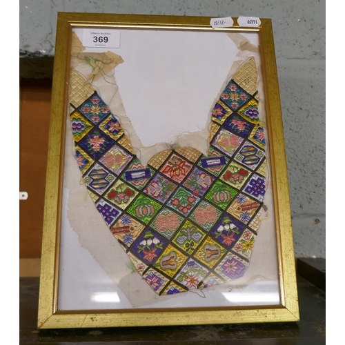 369 - Framed needlework