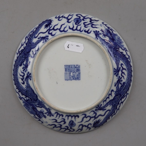 197 - Chinese dragon plate marked to base - no reserve