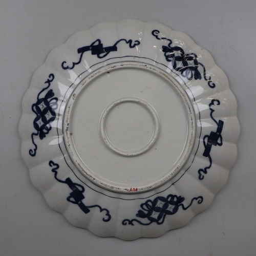 228 - Imari charger