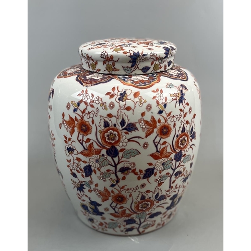 142 - Large ginger jar - Approx height: 33cm