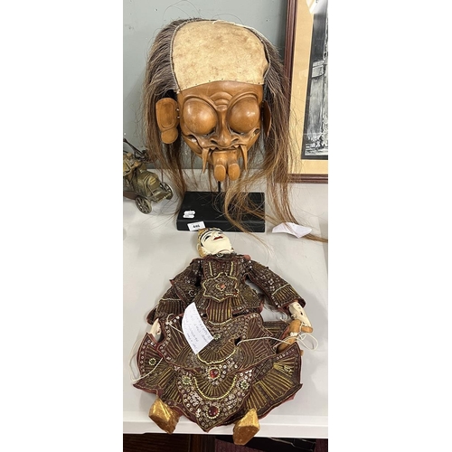 446 - Indonesian puppet on stand together with Indonesian mask