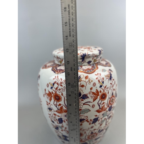 142 - Large ginger jar - Approx height: 33cm