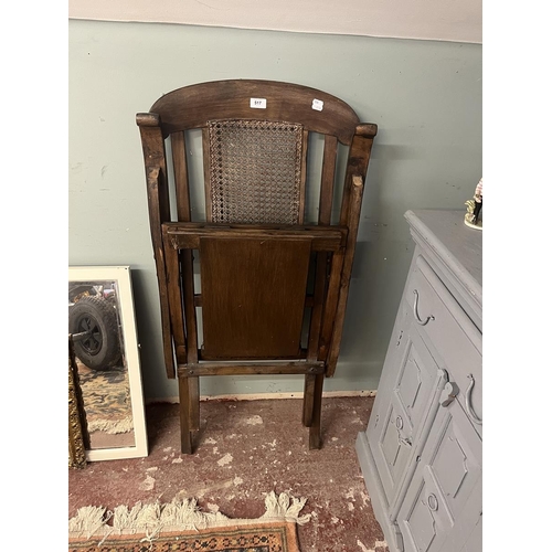 517 - Antique steamer chair