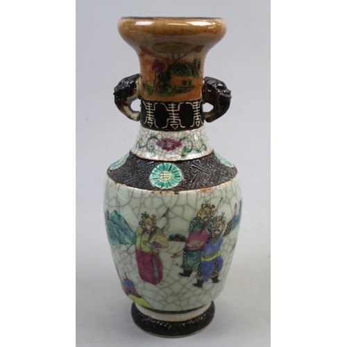 223 - 2 Oriental vases - Approx heights 37cm and 25cm