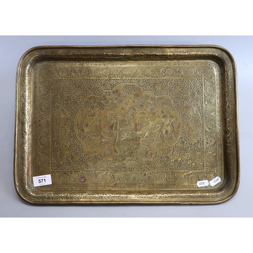 571 - Persian hammered tray