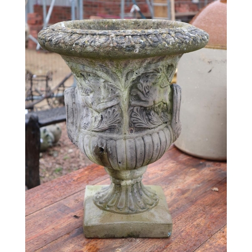 455 - Small stone pedestal planter