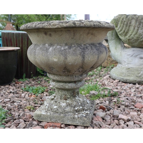 18 - Small stone pedestal planter