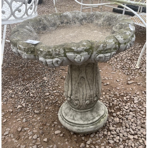 404 - Stone birdbath