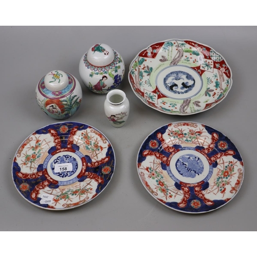 158 - Collection of Chinese ceramics