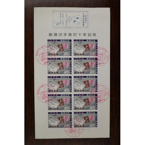 243 - Stamps - Japan modern covers miniature sheets & presentation folder
