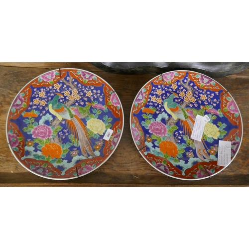 307 - 2 vintage Japanese Peacock design large wall mounted chargers