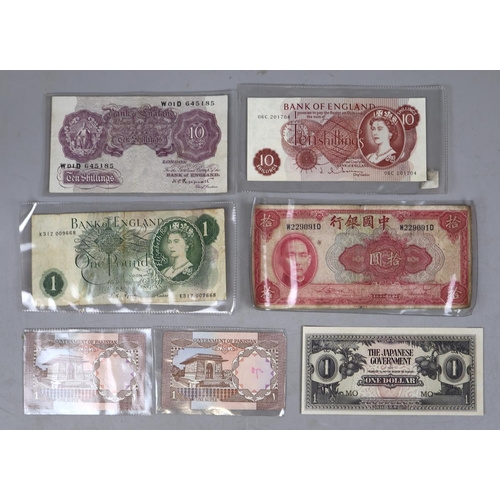 100 - Collection of mixed bank notes to include English, Japanese, Chinese & Pakistani