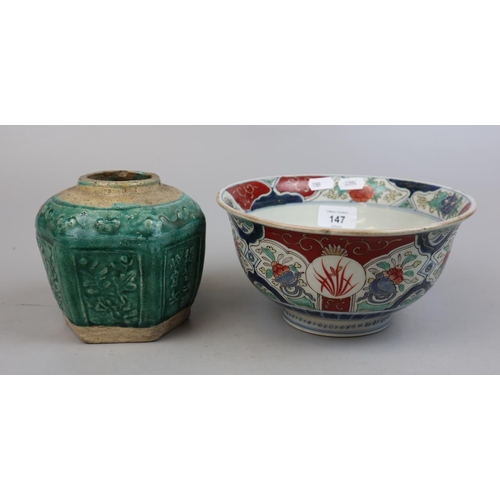 147 - Oriental bowl together with a ginger jar