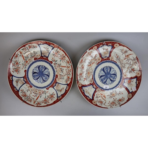 149 - Pair of large Japanese hand painted chargers
