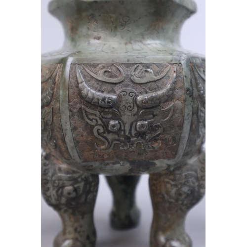 138 - Chinese Archaic bronze censor with dragon handles adorned with masks inscriptions to the neck & ... 