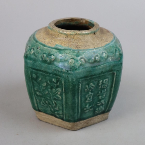 147 - Oriental bowl together with a ginger jar