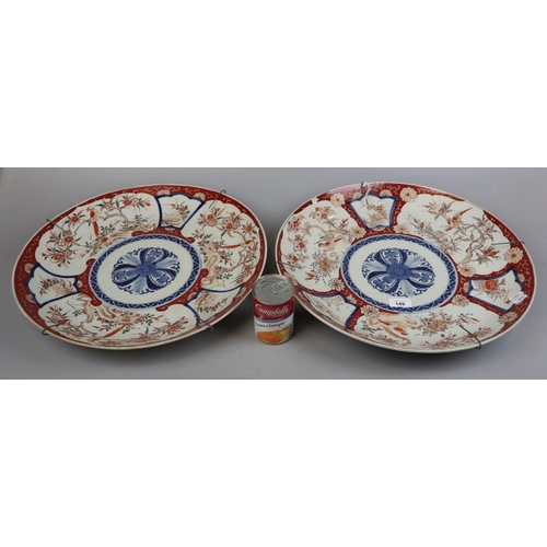 149 - Pair of large Japanese hand painted chargers