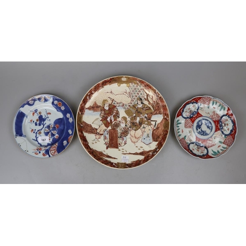 167 - Hand painted Satsuma charger togther with 2 Oriental plates