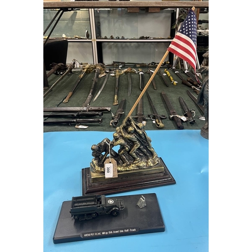 300 - Bronze statue of 'Raising the Flag at Iwo Jima' plus a model of British army 8th armoured halftrack ... 