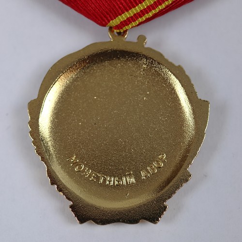 9 - Order of Lenin Medal - The highest civilian decoration bestowed by the Soviet Union. Last awarded in... 