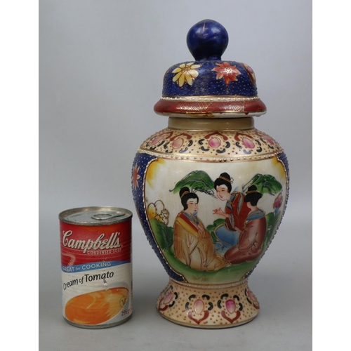 271 - Chinese hand painted lidded vase - Approx height: 27cm