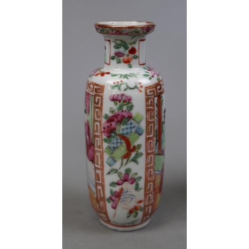 298 - 2 Oriental vases