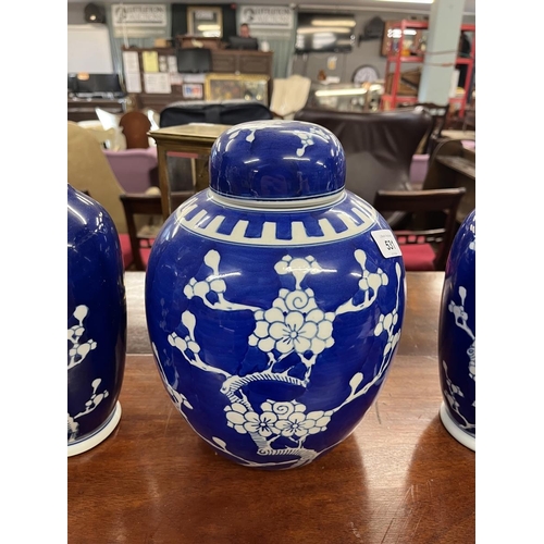 531 - Large Chinese storage/ginger jar