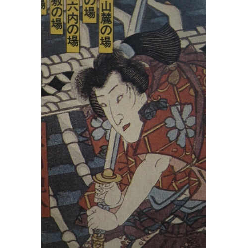 168 - Framed mounted Japanese print